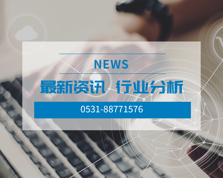 喜報